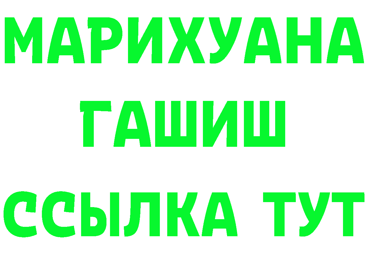 ГАШ Premium зеркало дарк нет KRAKEN Боготол