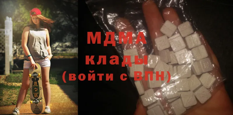 МДМА Molly  Боготол 