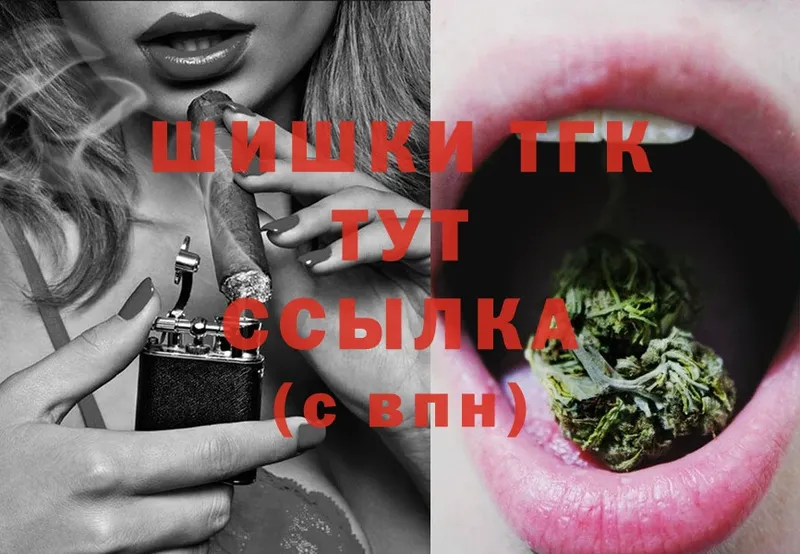 Шишки марихуана LSD WEED  гидра ССЫЛКА  Боготол 